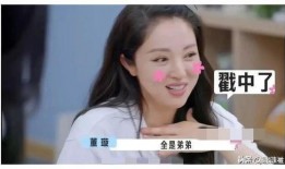 娱乐圈文 吃瓜爆料