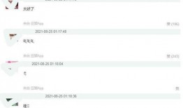 吃瓜爆料大赛每日聚集地 全球更新,每日聚集地全球更新，热点事件实时追踪