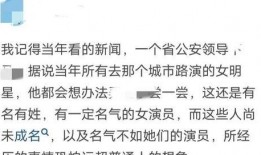 娱乐圈脏到什么程度,暗流涌动的道德漩涡